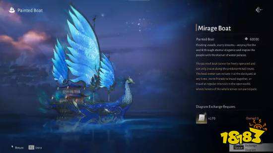 浮景舫相关道具