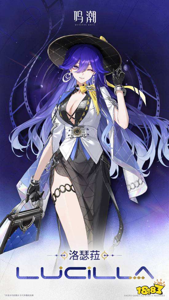 鸣潮3.0 新角色立绘展示 2