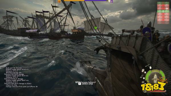 风帆、撞角与远程火力应用