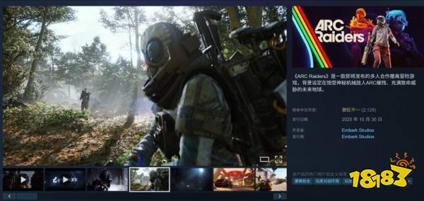 Epic Games Store 相关配图