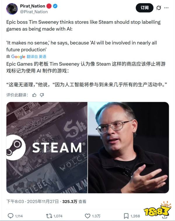 社交平台讨论截图配图