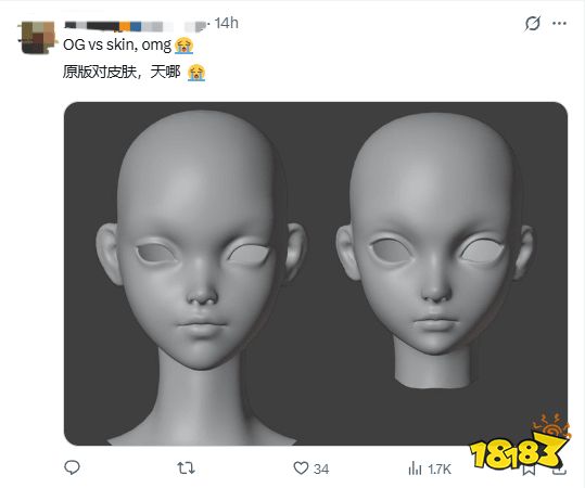 伽娜塔表情展示2