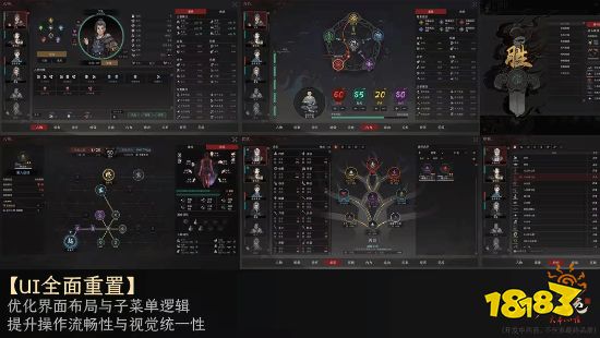 UI 全面重置：布局、层级与视觉统一