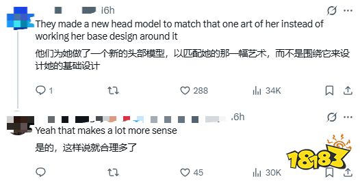 伽娜塔新建模细节1