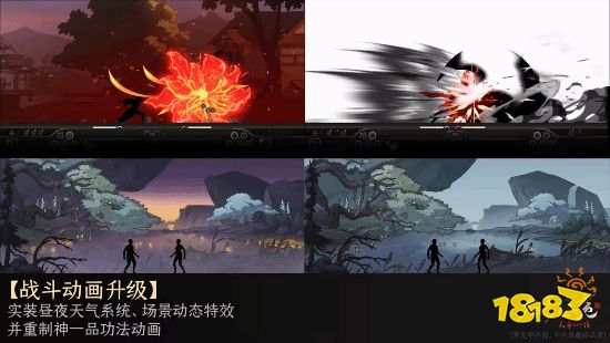 战斗动画升级：昼夜天气与特效表现