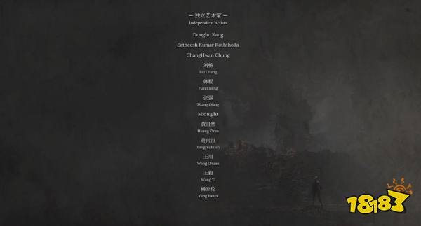 《明末：渊虚之羽》早期概念稿 1