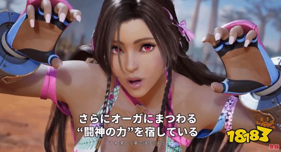 《铁拳8》Miary Zo 实机演示截图1