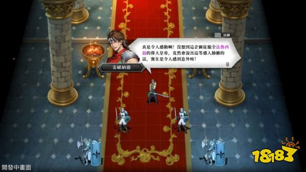 雷欧纳德 立绘2