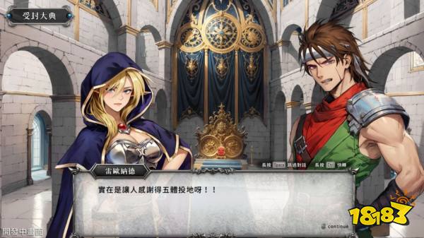 雷欧纳德 立绘1