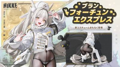 《胜利女神:妮姬》布兰儿新皮肤“Fortune Express(福运快送)”预告:12月4日上线,至