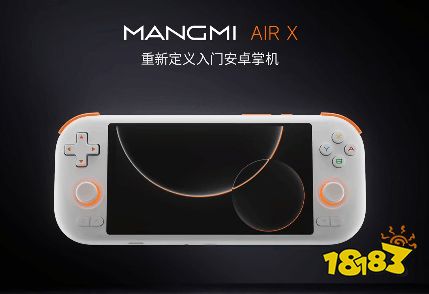 MANGMI Air X 屏幕和控制