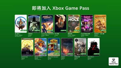 Game Pass 12月上旬新增阵容曝光:《真人快打1》《夺宝奇兵:古老之圈》等齐上阵