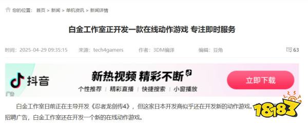 与虚幻5相关项目的行业讨论配图