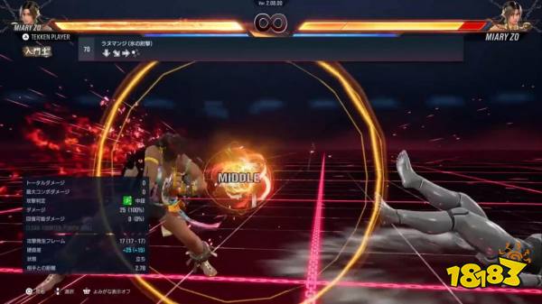 米娅莉实机演示截图6