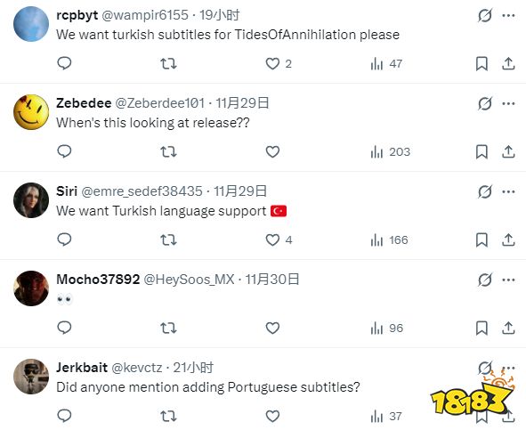 《湮灭之潮》海外评论区截图