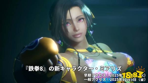 米娅莉实机演示截图1