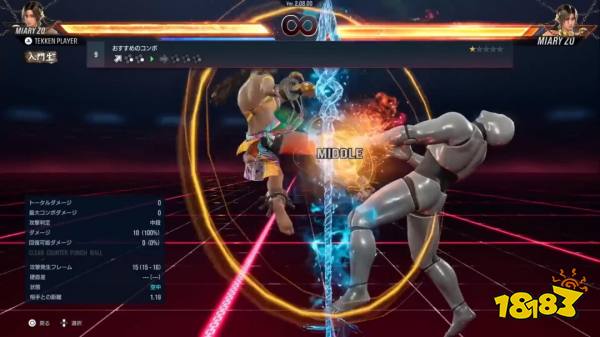 米娅莉实机演示截图5