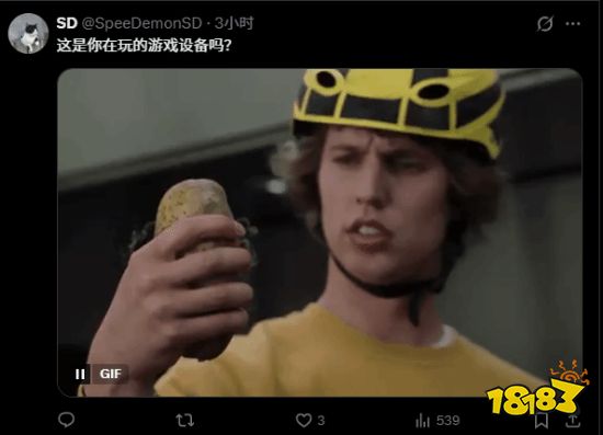 高帧率模式下的移动骑行场景