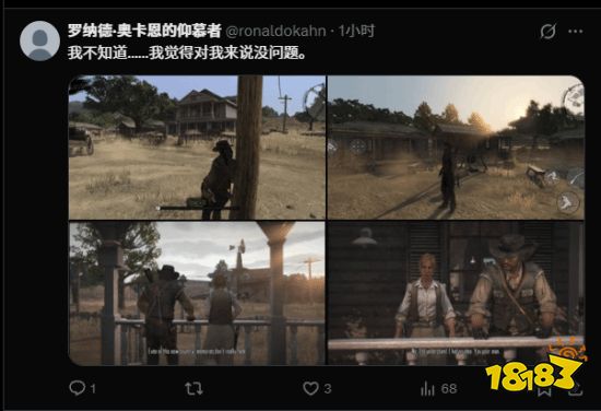 近景光影与材质效果展示