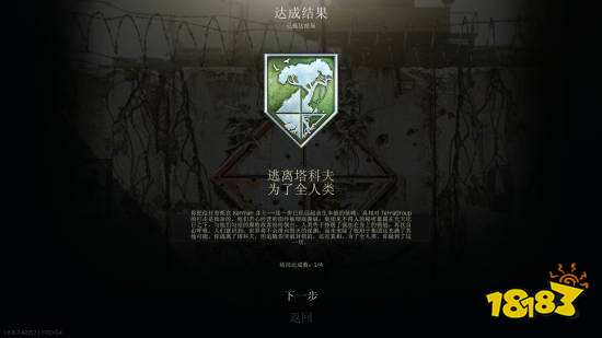 《逃离塔科夫》游戏截图2