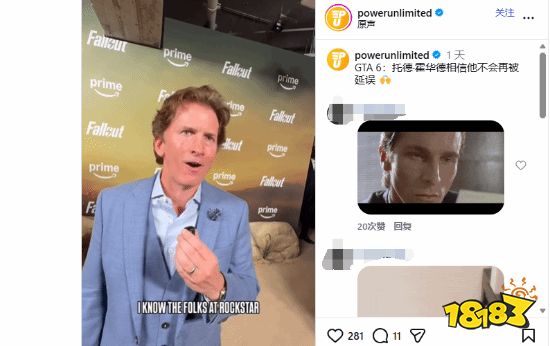 托德·霍华德与《上古卷轴》系列相关配图