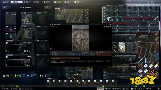 《逃离塔科夫》游戏截图6