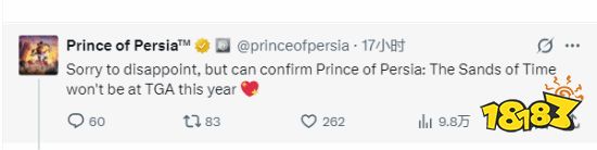 传闻汇总示意图