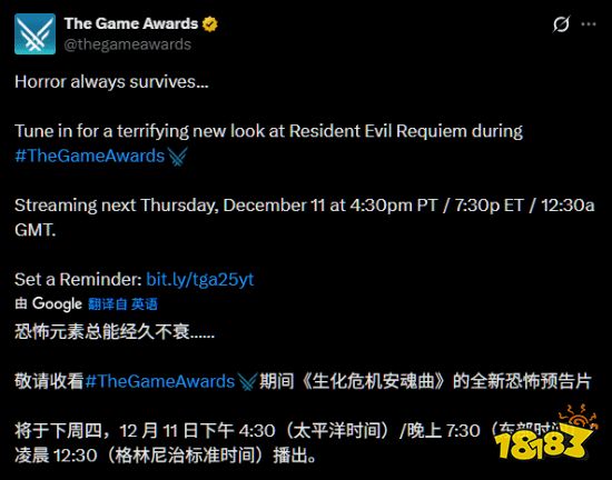 生化危机9新预告