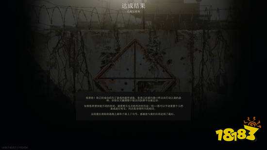 《逃离塔科夫》游戏截图7