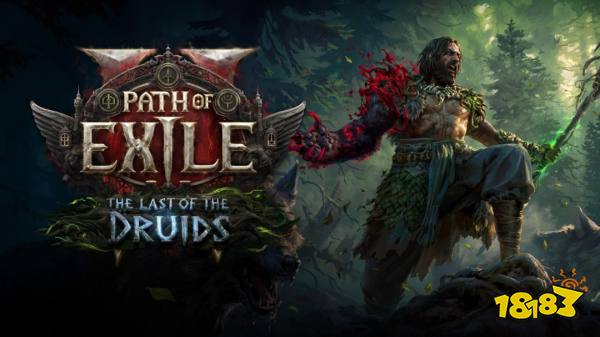 德鲁伊职业概念图