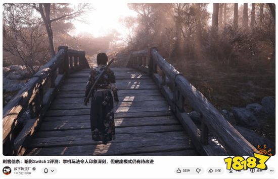 Switch 2 版《刺客信条:影》对比测评要点