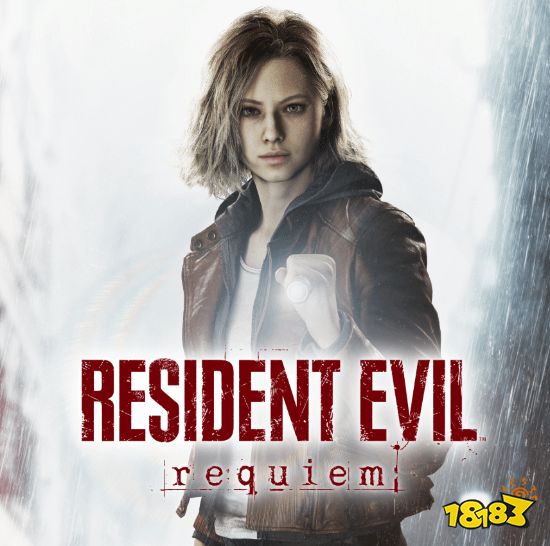 生化危机9:安魂曲