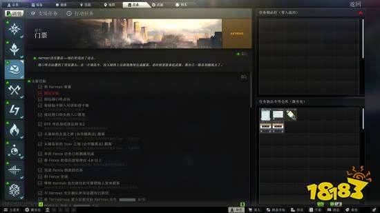 《逃离塔科夫》游戏截图8