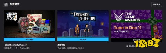 Epic 本周免费游戏海报