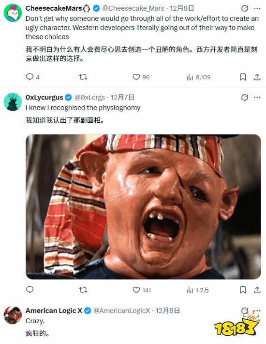 评论区观点摘录示意图（图2）