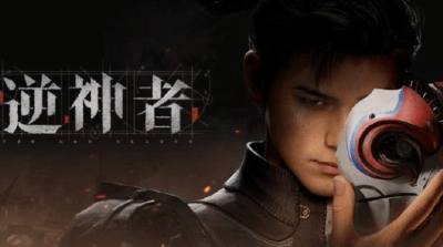 《逆神者》首个预告热度破 500 万:已上架 Steam