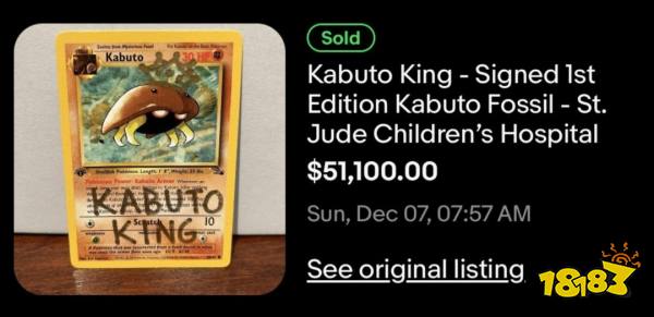 Kabuto King 相关活动/展示配图