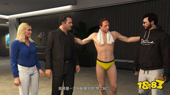 山中安全屋 实机截图 3