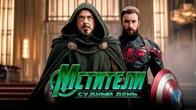 美国队长正式回归！《复仇者联盟5》首支预告泄露