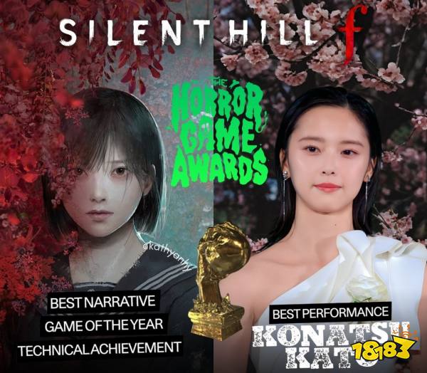 《寂静岭 f》获奖相关配图