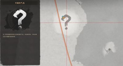 红色沙漠水雾盆地龙头遗迹解谜介绍 红色沙漠水雾盆地龙头遗迹解谜流程一览