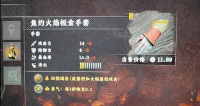 红色沙漠无需战斗获取的强力装备说明 红色沙漠无需战斗获取的强力装备介绍