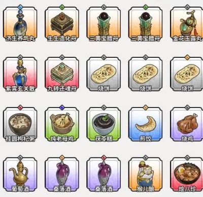 龙胤立志传全结局攻略 龙胤立志传11种结局怎么解锁？