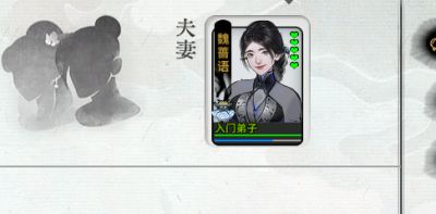 龙胤立志传六维属性详解与加点建议 龙胤立志传六维属性怎么加？