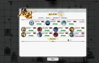 龙胤立志传高性价比加潜力武功推荐 龙胤立志传加潜力低级武学分享