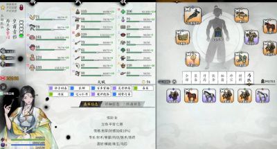 龙胤立志传前期加点分配建议 龙胤立志传前期怎么加点