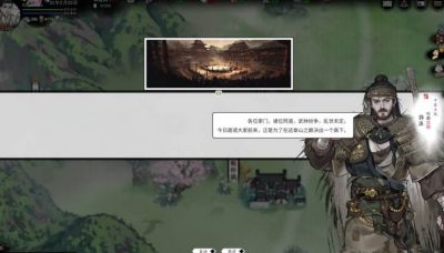 龙胤立志传仙霞剑修玩法心得 龙胤立志传仙霞剑修怎么玩？