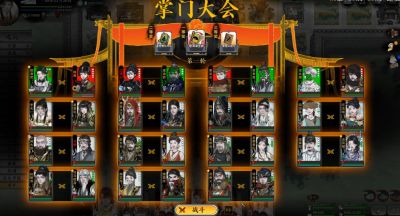 龙胤立志传剧情流程攻略 龙胤立志传主线任务流程