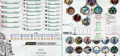 龙胤立志传功法搭配攻略 龙胤立志传各流派功法推荐与强度分析