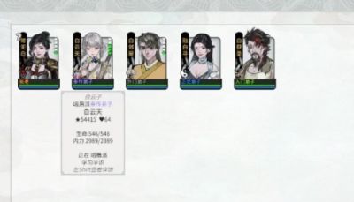 龙胤立志传开局怎么选天赋最好？龙胤立志传角色创建全流程指南